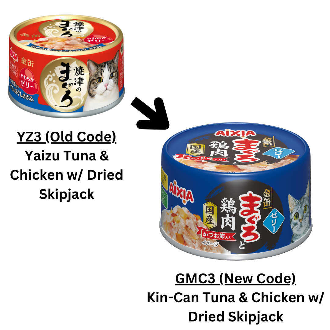 (24 cans) Aixia Kin-can Tuna & Chicken w/Dried Skipjack 70g (GMC3)