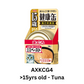 (MOQ: 24 cans, can mix) Aixia Kenko-can >15yrs old - Tuna Thick Paste 40g (KCG4)