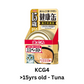 (MOQ: 24 cans, can mix) Aixia Kenko-can >15yrs old - Tuna Thick Paste 40g (KCG4)