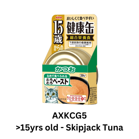 (MOQ: 24 cans, can mix) Aixia Kenko-can >15yrs old - Skipjack Tuna Thick Paste 40g (KCG5)