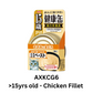 (MOQ: 24 cans, can mix) Aixia Kenko-can >15yrs old - Chicken Fillet Thick Paste 40g (KCG6)