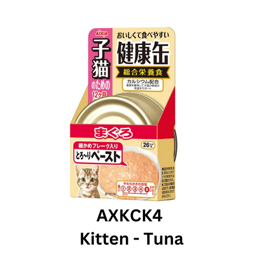 (MOQ: 24 cans, can mix) Aixia Kenko-can Kitten - Tuna Paste 40g (KCK4)