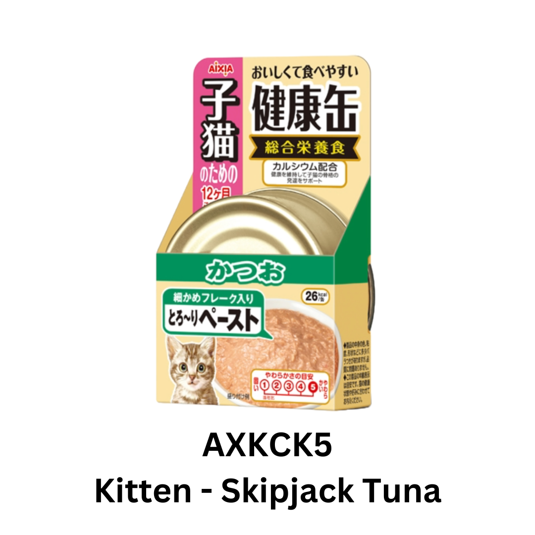 (MOQ: 24 cans, can mix) Aixia Kenko-can Kitten - Skipjack Tuna Paste 40g (KCK5)