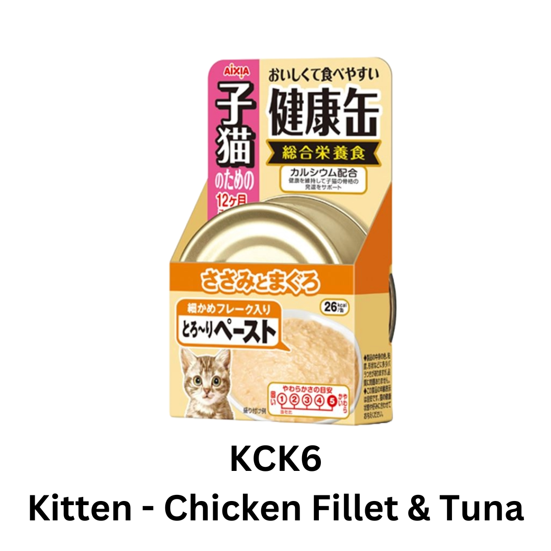 (MOQ: 24 cans, can mix) Aixia Kenko-can Kitten - Chicken Fillet & Tuna Paste 40g (KCK6)