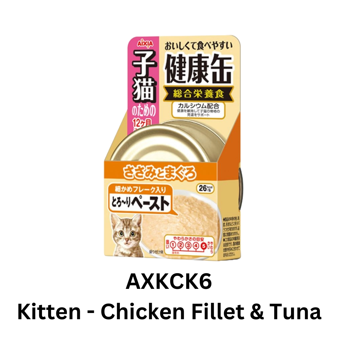 (MOQ: 24 cans, can mix) Aixia Kenko-can Kitten - Chicken Fillet & Tuna Paste 40g (KCK6)