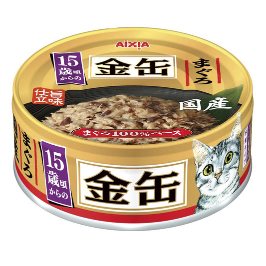 Aixia Kin-can mini >15yrs - Tuna 70g (24 cans)