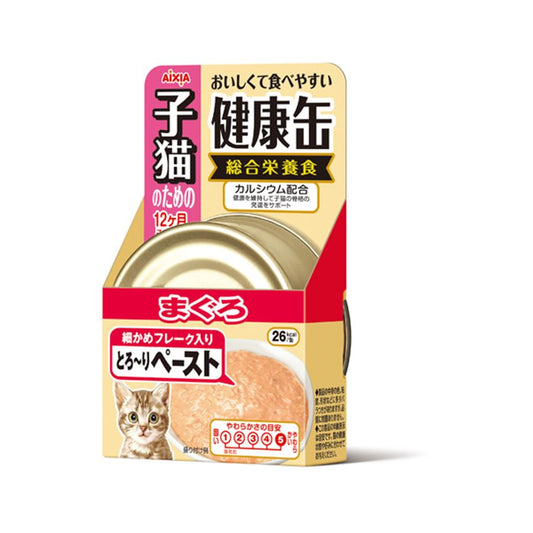 (24 cans) Aixia Kenko-can Kitten - Tuna Paste 40g (KCK4)