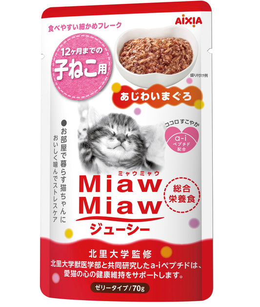 Miaw Miaw Juicy Pouch Kitten - Tuna 70g (Bundle of 12)