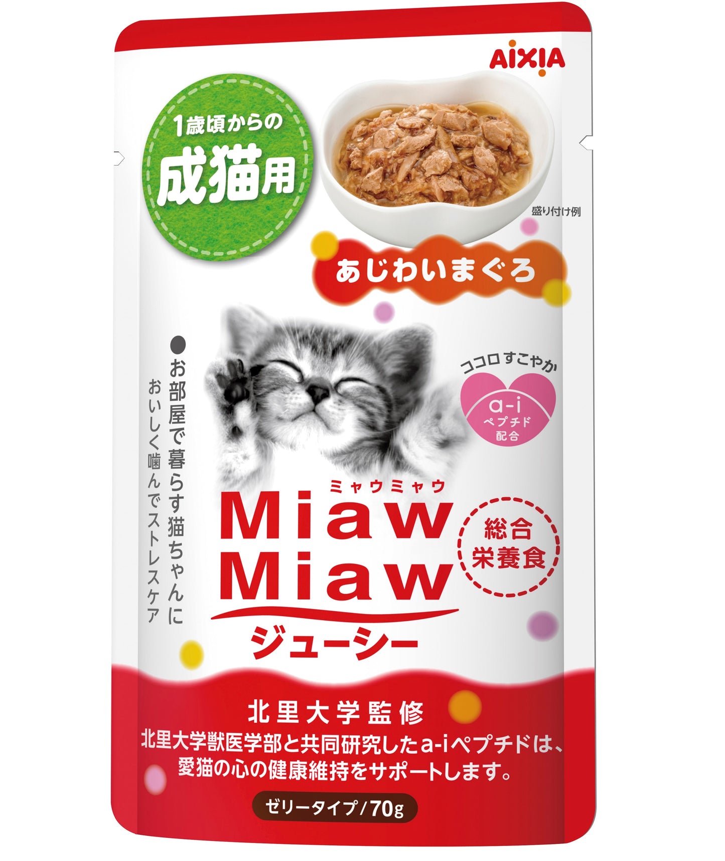 Miaw Miaw Juicy Pouch - Tuna 70g (Bundle of 12)