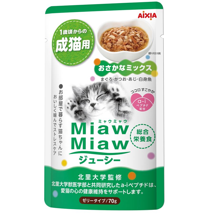 Miaw Miaw Juicy Pouch - Fish Mix 70g (12 packs)