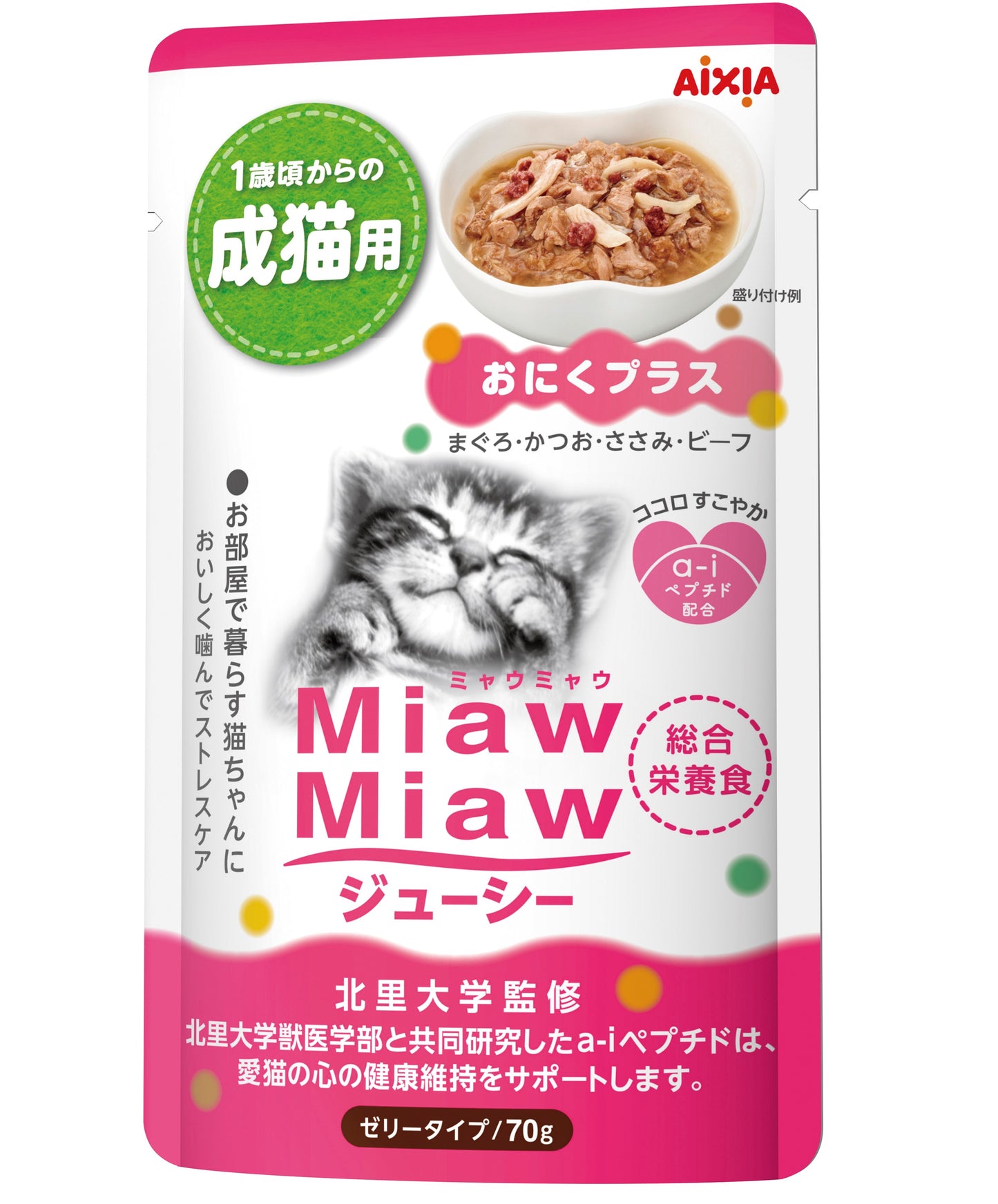 Miaw Miaw Juicy Pouch - Meat Plus 70g (12 packs)