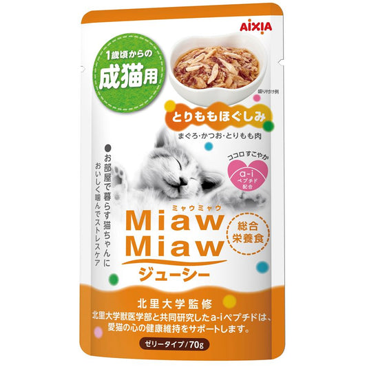 Miaw Miaw Juicy Pouch - Chicken Thigh Flakes 70g (12 packs)