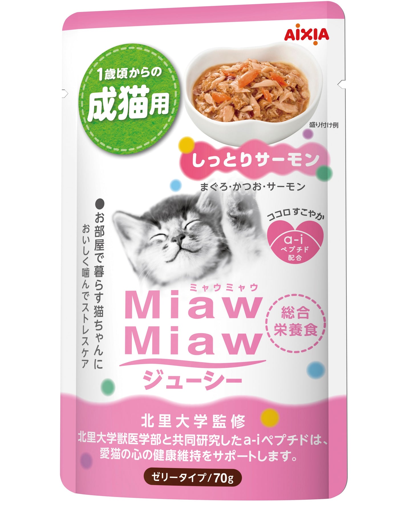 Miaw Miaw Juicy Pouch - Salmon 60g (12 packs)