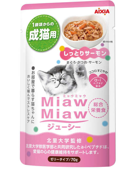 Miaw Miaw Juicy Pouch - Salmon 60g (12 packs)