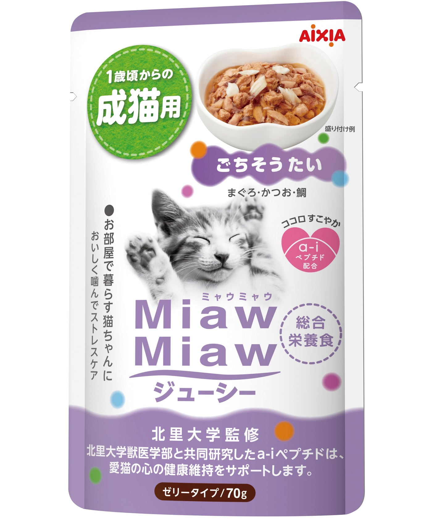 Miaw Miaw Juicy Pouch - Red Snapper 70g (12 packs)