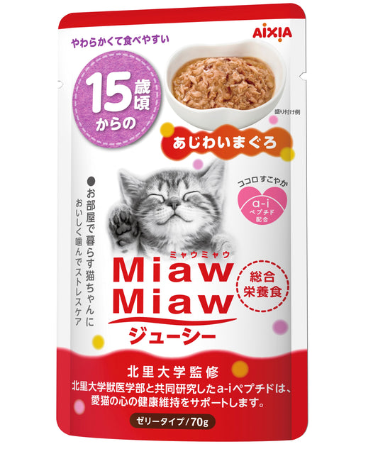 Miaw Miaw Juicy Pouch >15yrs - Tuna 70g (Bundle of 12)