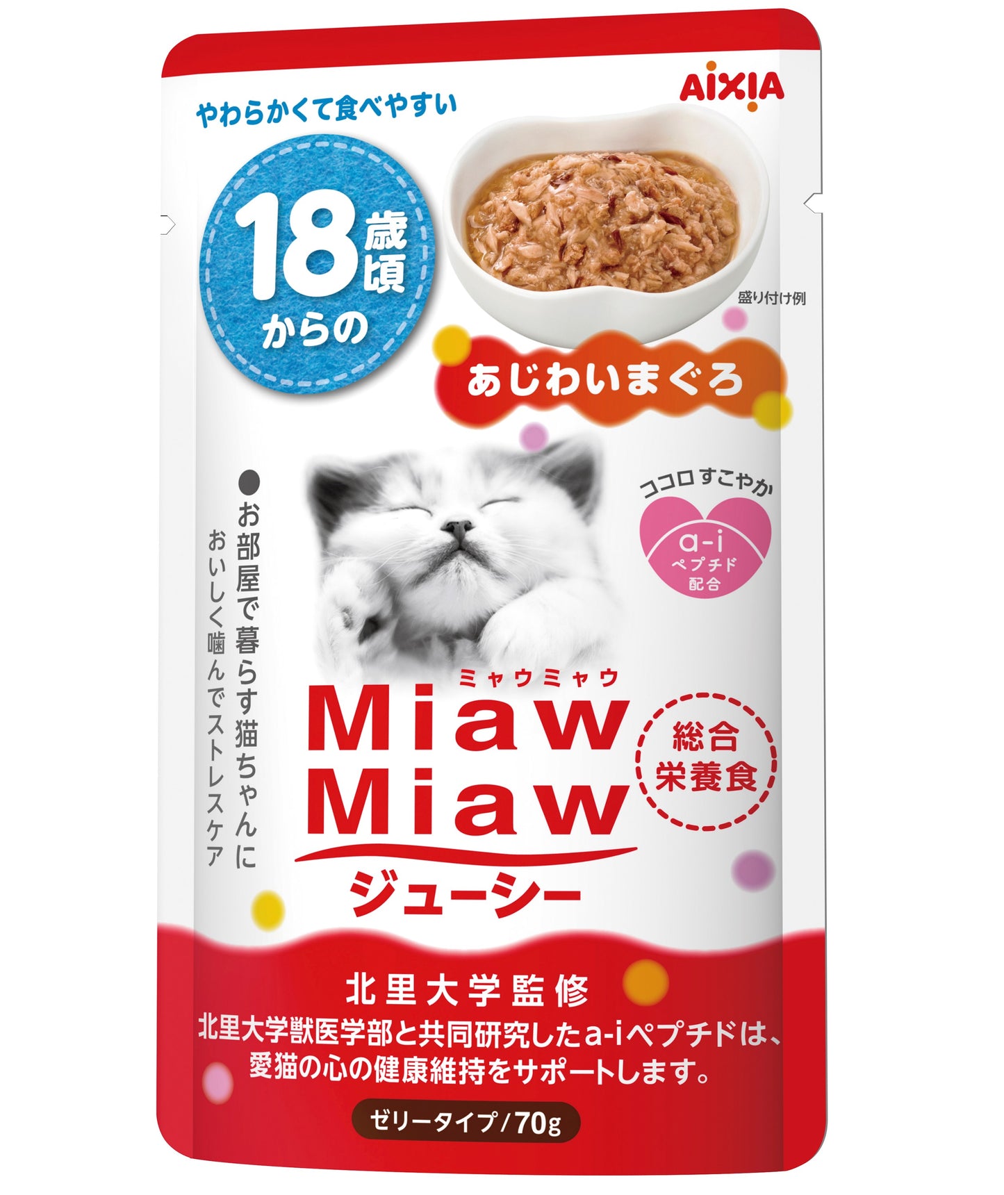 Miaw Miaw Juicy Pouch >18yrs - Tuna 70g (Bundle of 12)