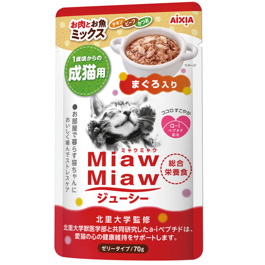 Miaw Miaw Juicy Pouch - Meat & Fish Mix w/Tuna 70g (12 packs)