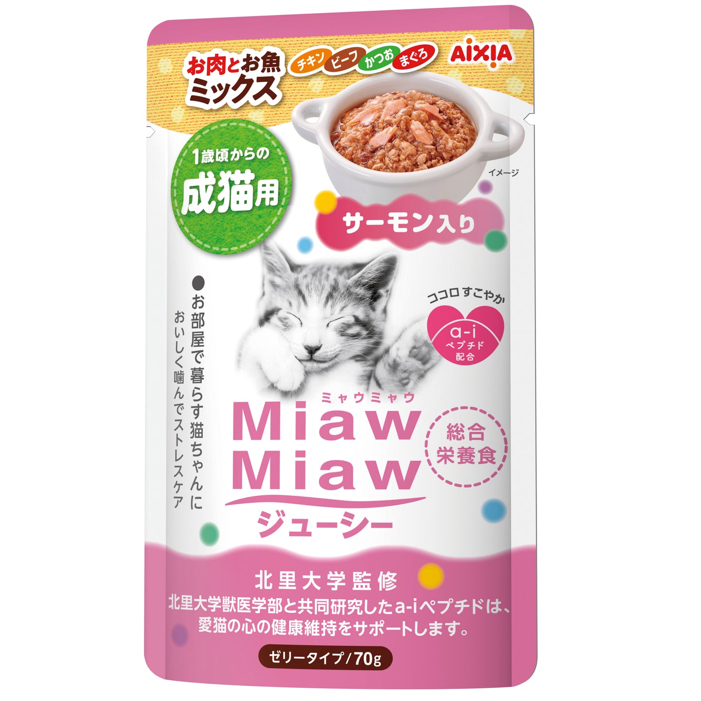 Miaw Miaw Juicy Pouch - Meat & Fish Mix w/Salmon 70g (12 packs)