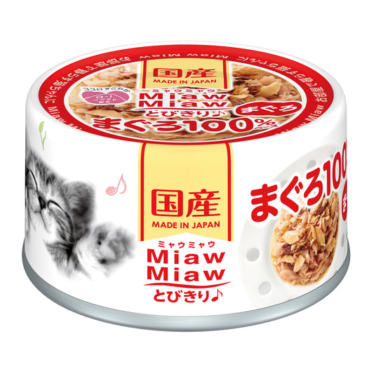 (24 Cans) Aixia Miaw Miaw - Tuna 60g (MT1)