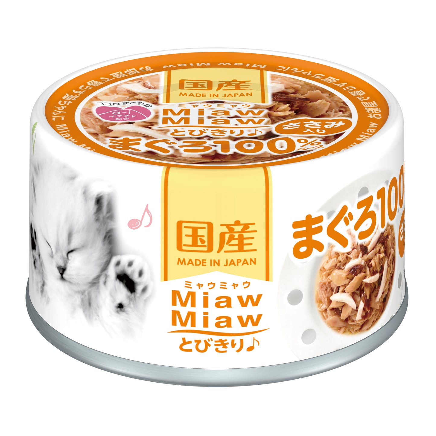 (24 Cans) Aixia Miaw Miaw - Tuna w/Chicken Fillet 60g (MT2)