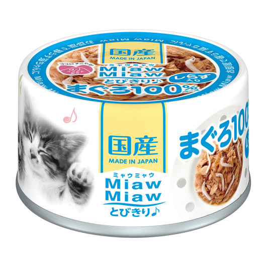 (24 Cans) Aixia Miaw Miaw - Tuna w/Whitebait 60g (MT3)