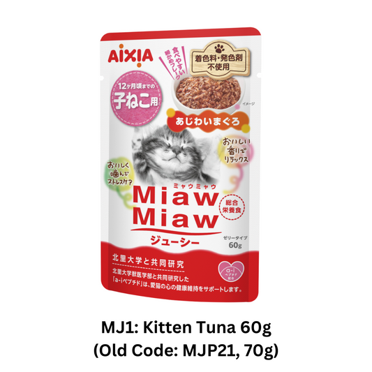 (12 packs) Miaw Miaw Juicy Pouch Kitten - Tuna 60g (MJ1)