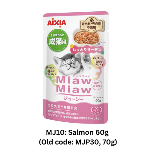 (12 packs) Miaw Miaw Juicy Pouch - Salmon 60g (MJ10)