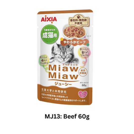 (12 packs) Miaw Miaw Juicy Pouch Kitten - Beef 60g (MJ13)