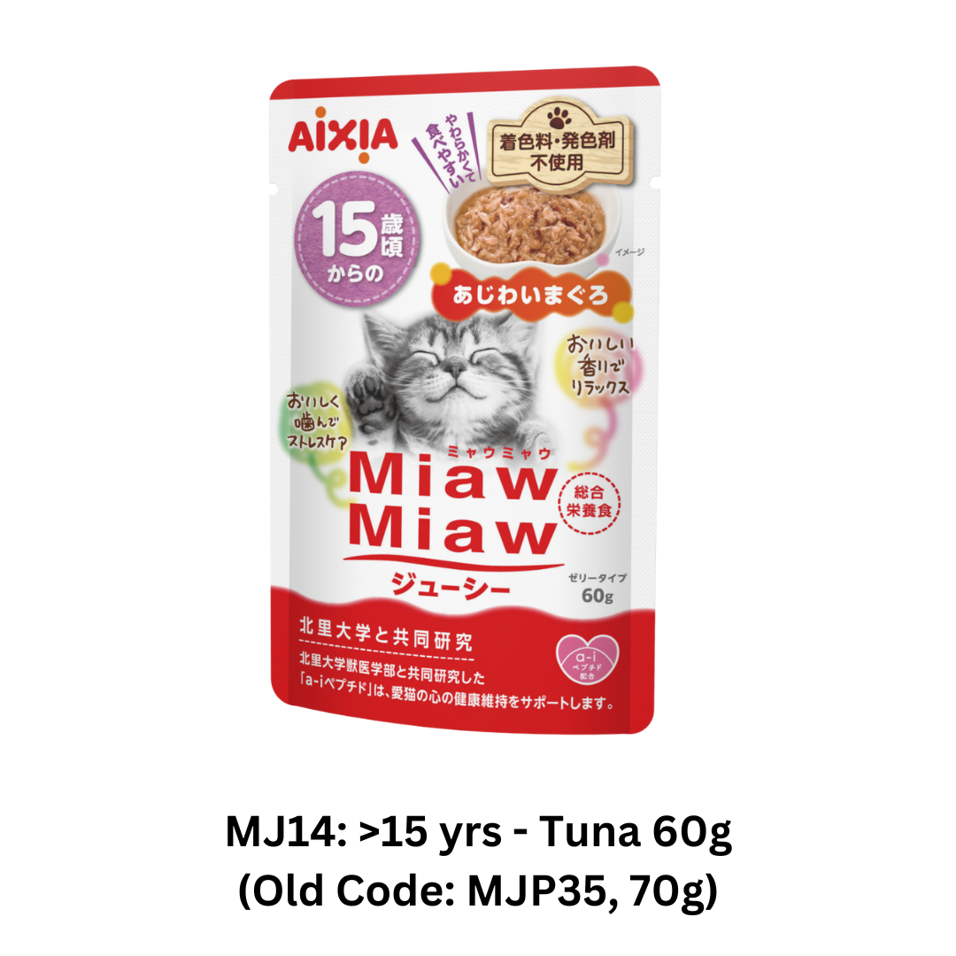 (12 packs) Miaw Miaw Juicy Pouch >15yrs - Tuna 60g (MJ14)