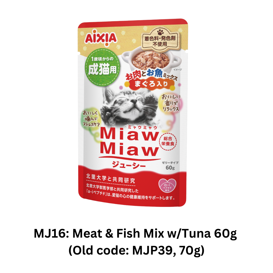 (12 packs) Miaw Miaw Juicy Pouch - Meat & Fish Mix w/Tuna 60g (MJ16)