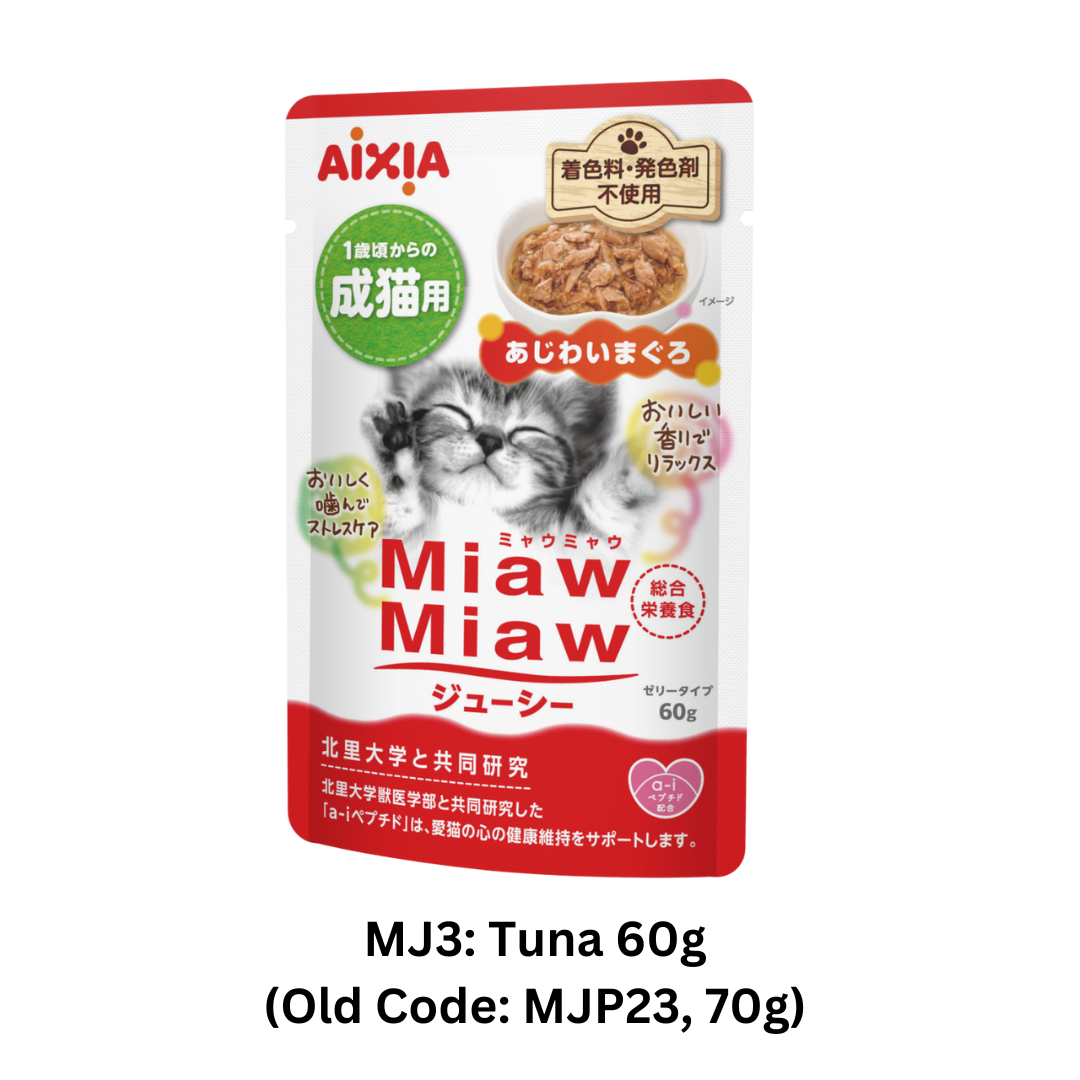 (12 packs) Miaw Miaw Juicy Pouch - Tuna 60g (MJ3)