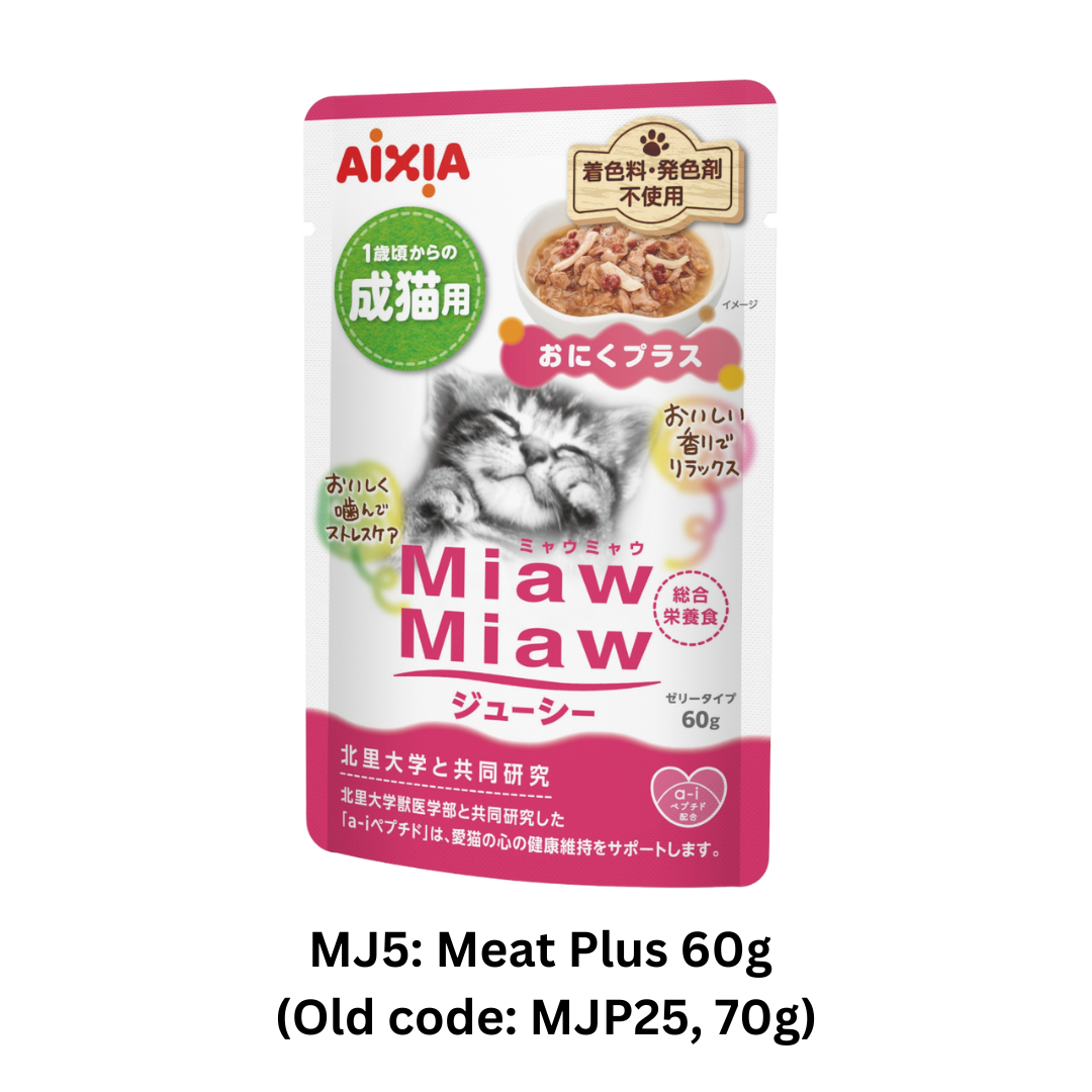 (12 packs) Miaw Miaw Juicy Pouch - Meat Plus 60g (MJ5)