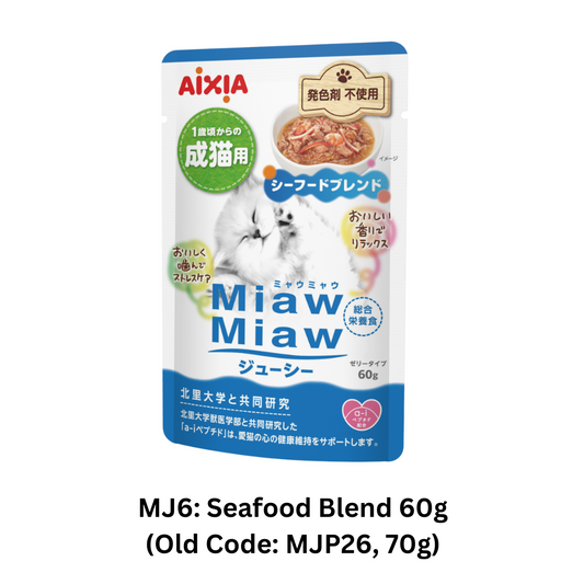 (12 packs) Miaw Miaw Juicy Pouch - Seafood Blend 60g (MJ6)