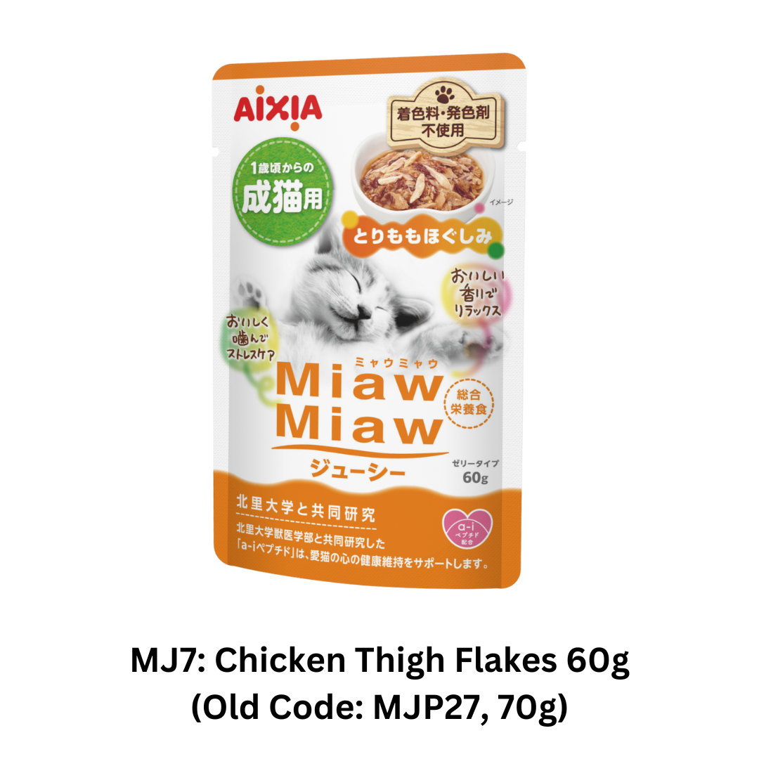 (12 packs) Miaw Miaw Juicy Pouch - Chicken Thigh Flakes 60g (MJ7)