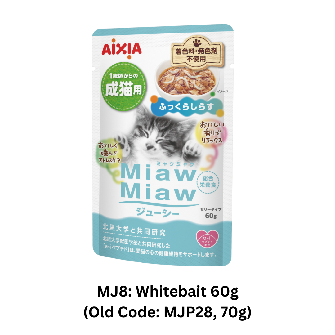 (12 packs) Miaw Miaw Juicy Pouch - Whitebait 60g (MJ8)